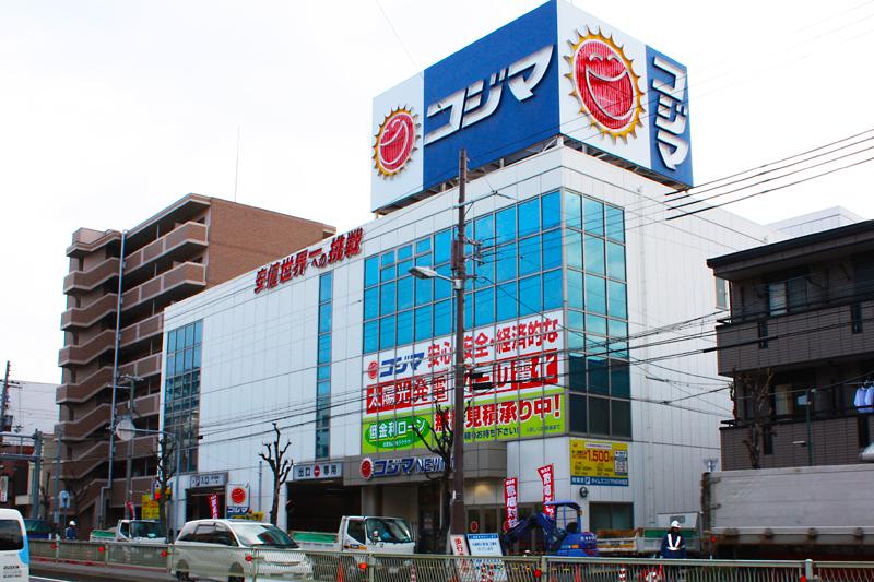 Home center. Kojima Until NEW Asahiten 650m