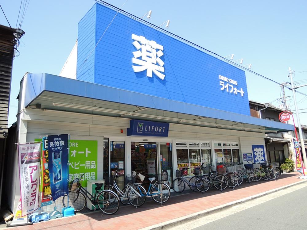 Drug store. Raifoto until Shinmori shop 808m