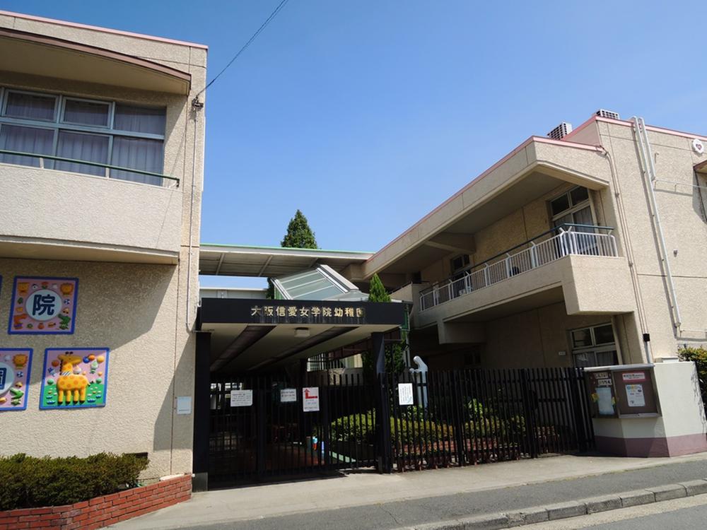kindergarten ・ Nursery. Osakashin'aijogakuin 964m to kindergarten Walk 13 minutes