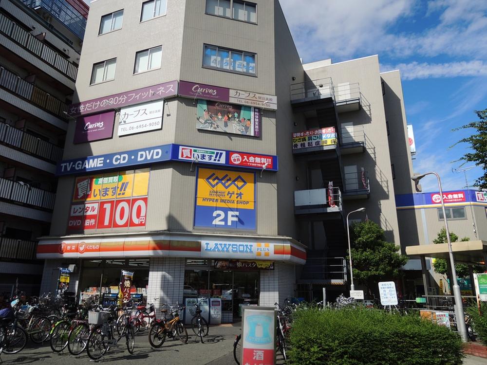 Drug store. Drag Segami Sekime to Takadono shop 807m Walk 11 minutes