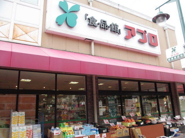 Supermarket. Food Pavilion Appro Shinmori store up to (super) 575m