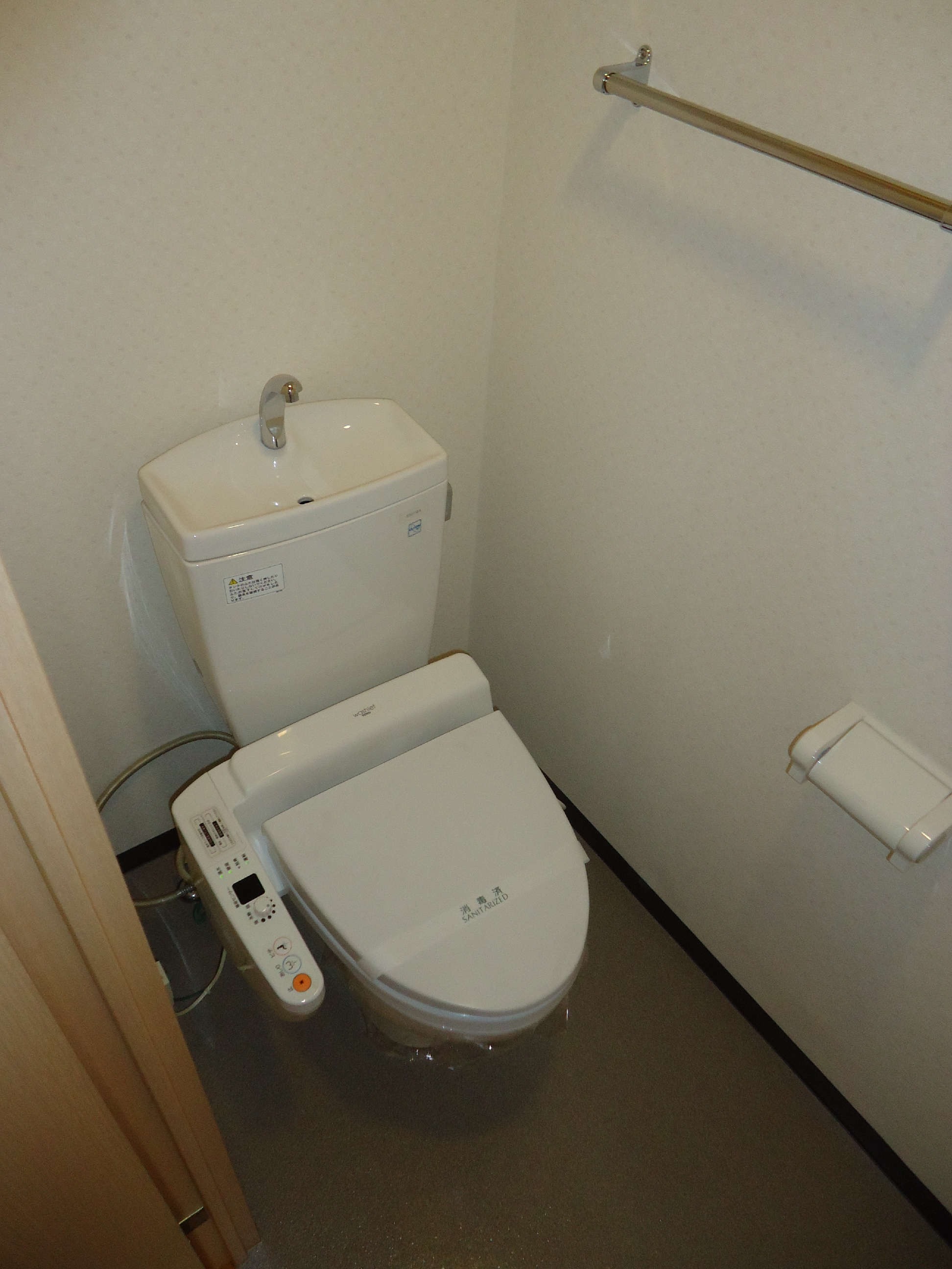 Toilet