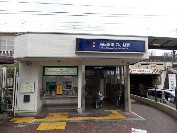 Other. Keihan "Morishōji Station" 7 minutes walk!