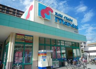 Supermarket. 357m shopping until Bandai Asahi Takadono shop 1 minute bicycle ride