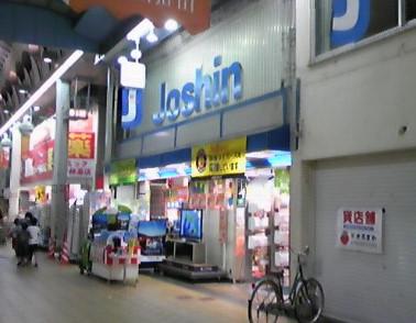 Home center. Joshin 1071m consumer electronics to Sembayashi shop if Joshin