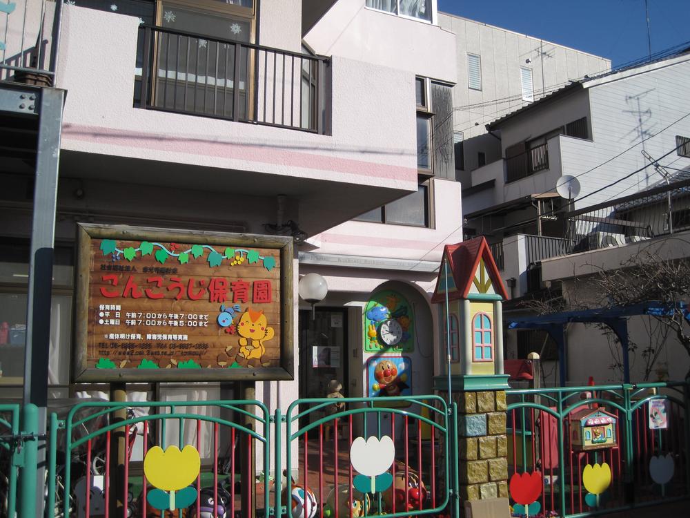 kindergarten ・ Nursery. Kanemitsutera to nursery school 305m