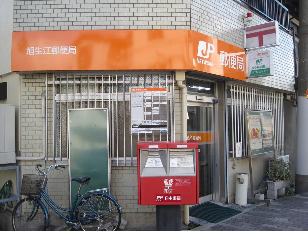 post office. Asahi Names 319m to the post office