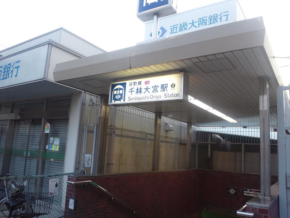 station. 1600m Subway Tanimachi Line Senbayashiomiya Station