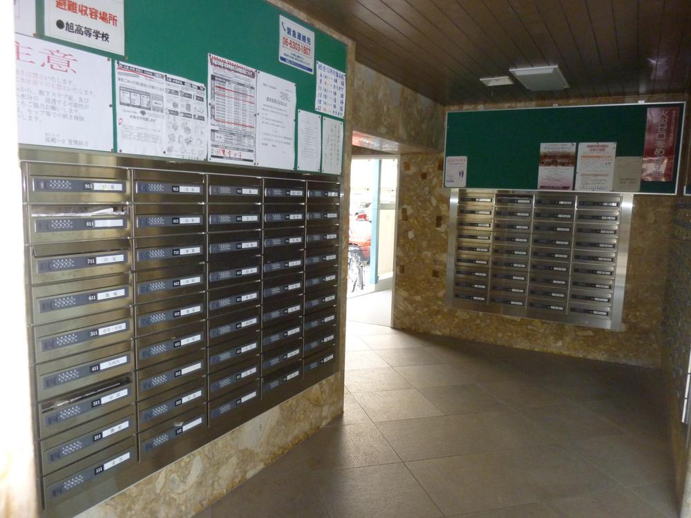 Other. It is also clean mailbox