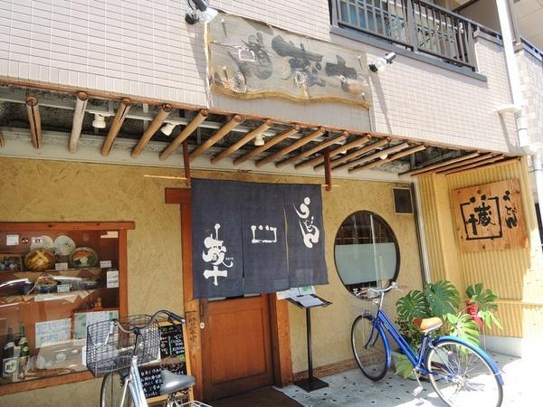 Other. Here is not be removed, Well-established store complete set close to "warehouse ten" of Udon. 