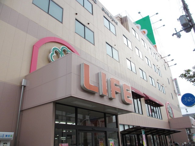 Supermarket. 620m up to life Shinmori store (Super)