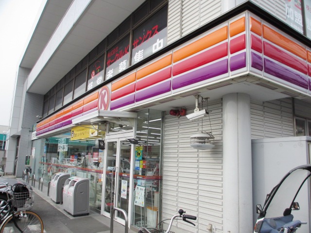 Convenience store. Circle K Flora 2004 Memorial Koenmae store (convenience store) to 457m