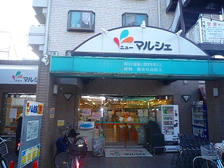 Supermarket. New Marche Morishoji store up to (super) 708m