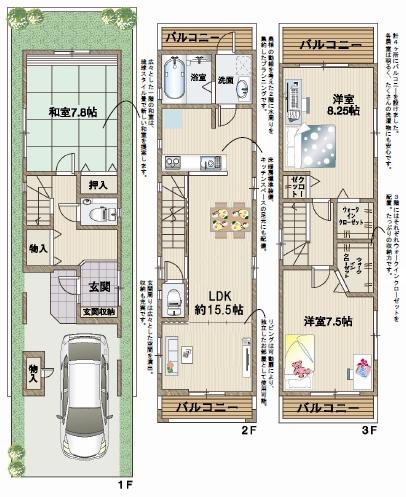 Floor plan. 29,800,000 yen, 4LDK, Land area 60.18 sq m , Building area 106.31 sq m