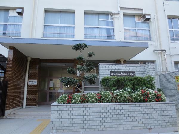 Primary school. Peripheral Osakashiritsudai Miyanishi until elementary school 650m Osakashiritsudai Miyanishi Elementary School 650m