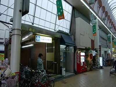 Other Environmental Photo. Senbayashiomiya Station (Subway Tanimachi Line) 640m to 640m Senbayashiomiya Station (Subway Tanimachi Line) 640m