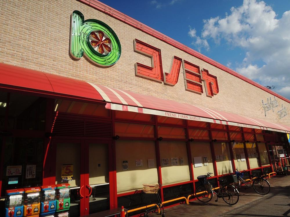 Supermarket. Konomiya Akagawa to the store 1026m Walk 13 minutes