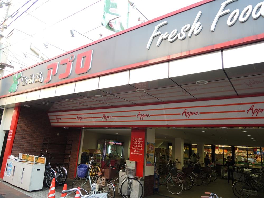 Supermarket. Until the food hall APRO Nakamiya shop 561m 8 min. Walk