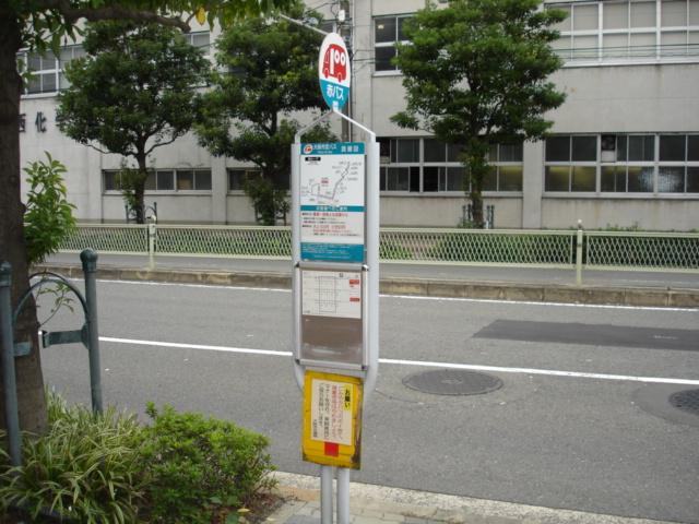 Other Environmental Photo. Nakamiya 150m up to 3-chome bus stop