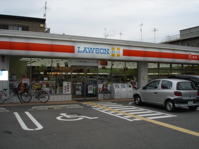Convenience store. 646m until Lawson plus Names 2-chome