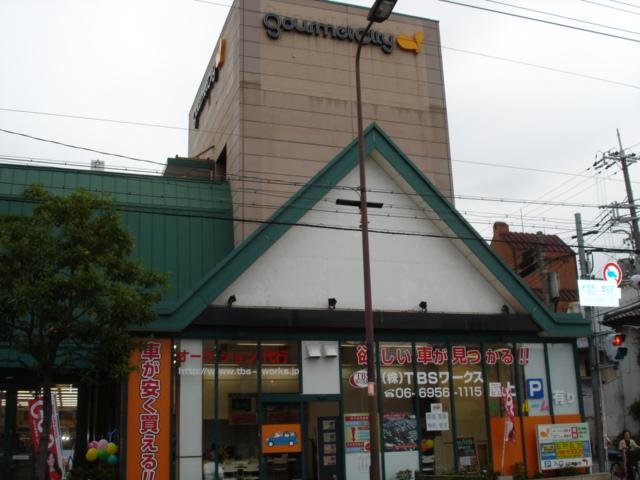 Supermarket. 954m until Gourmet City Kinki Asahiten