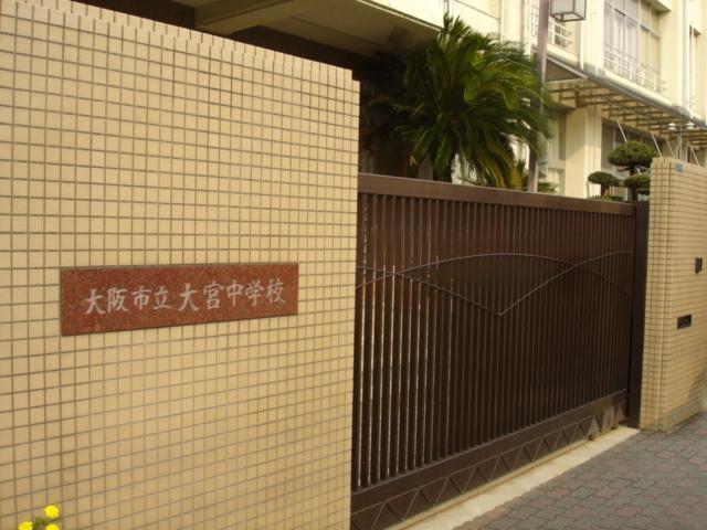 Junior high school. Osakashiritsudai 384m up to the temple junior high school