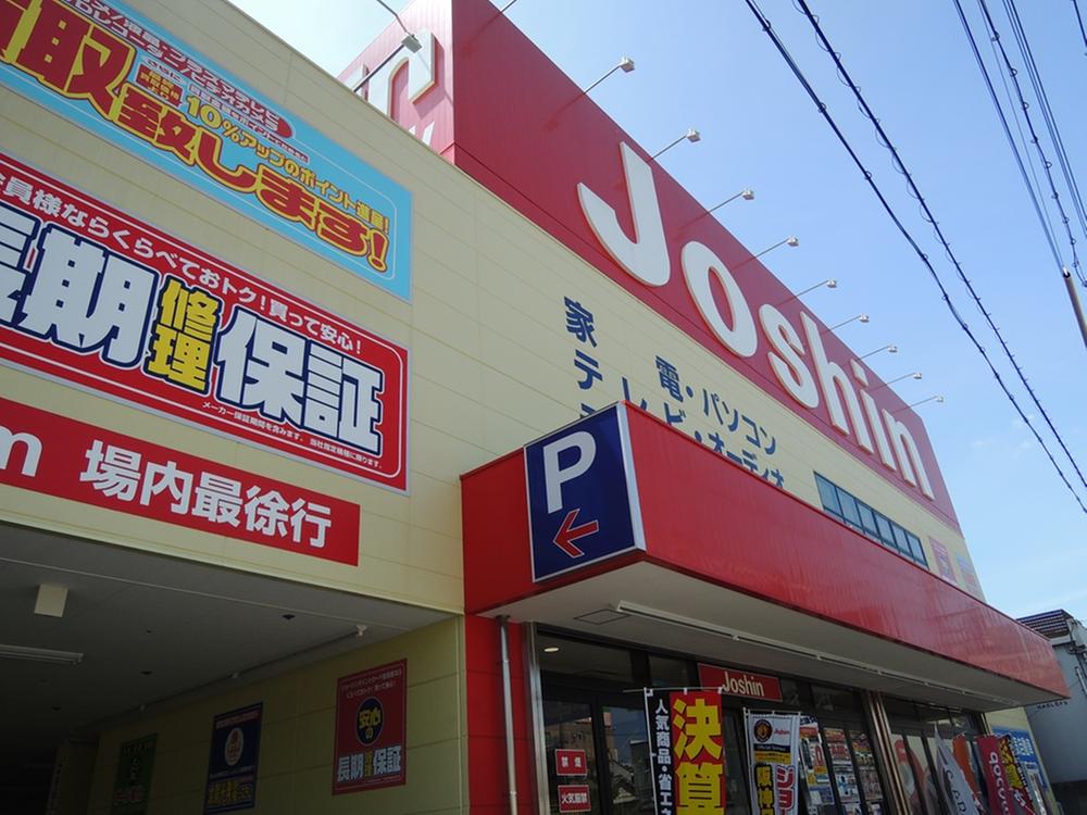 Shopping centre. Joshin to Tsurumi shop 1024m Walk 13 minutes