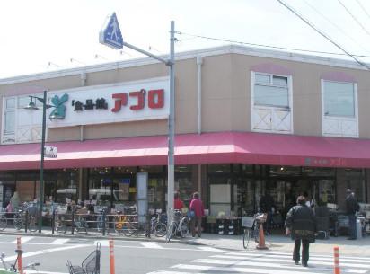 Supermarket. A 7-minute walk to go shopping 510m until the food hall Appro Shinmori shop