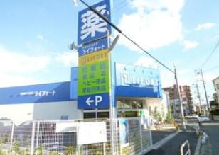 Drug store. You go to buy too soon 648m daily necessities to the drugstore Raifoto Shinmori shop