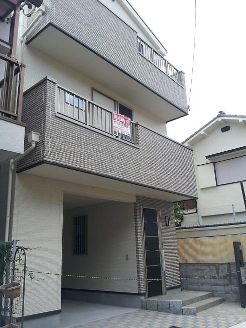 Local appearance photo. Living a stylish design but also in harmony in the city center of the landscape, More deepen the ties connecting the family.