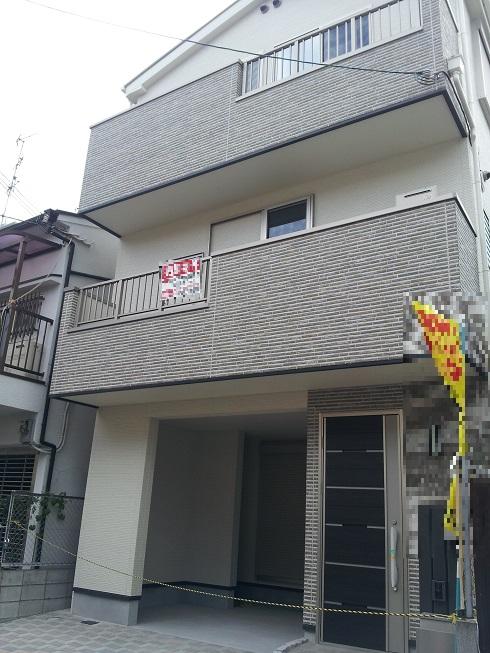 Local appearance photo. Living a stylish design but also in harmony in the city center of the landscape, More deepen the ties connecting the family.