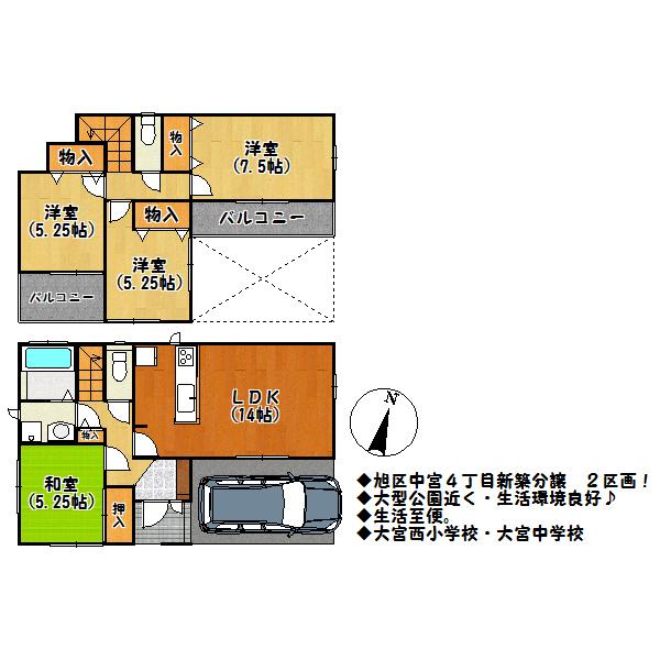 Floor plan. 27,800,000 yen, 4LDK, Land area 86.68 sq m , Building area 89.84 sq m