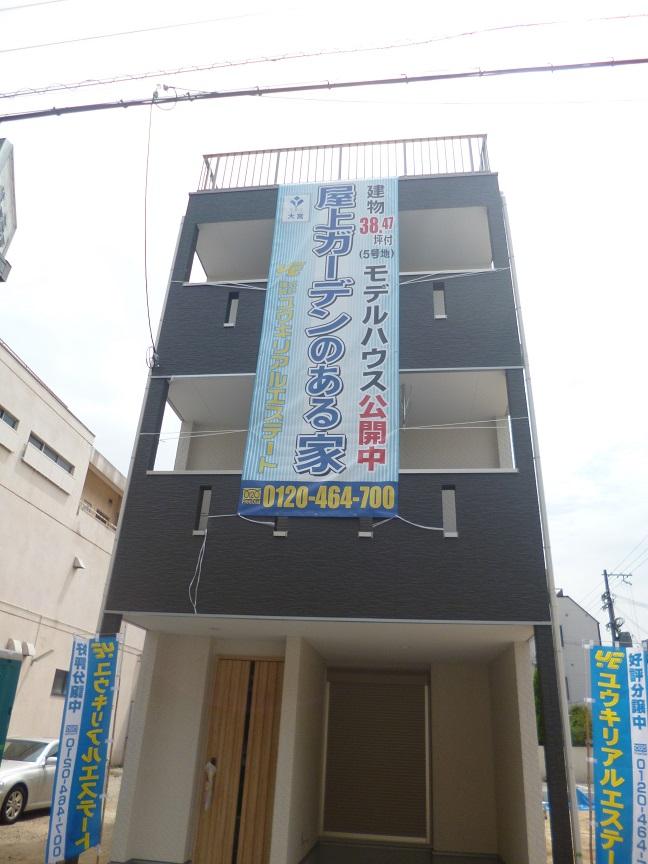 Local appearance photo. Living a stylish design but also in harmony in the city center of the landscape, More deepen the ties connecting the family.