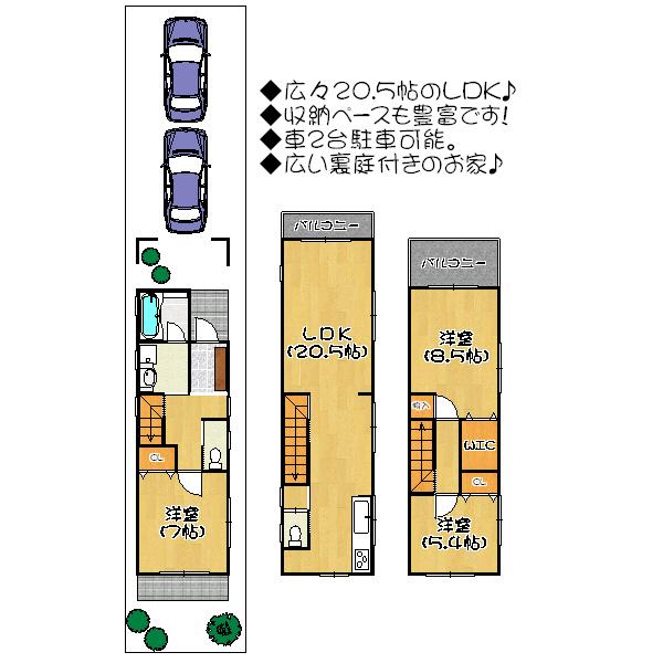 Floor plan. 33,800,000 yen, 3LDK, Land area 95.7 sq m , Building area 106.65 sq m floor plan
