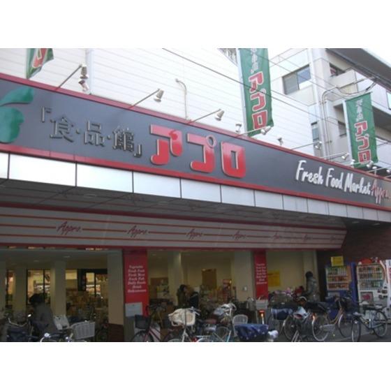 Other. Appro Nakamiya shop 9 minute walk