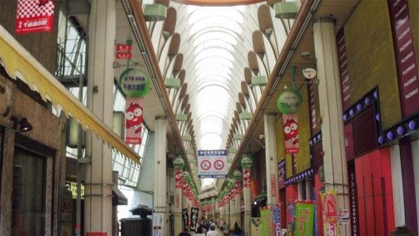 Other. Sembayashi mall