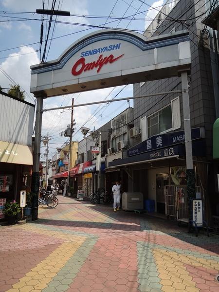Other. 205m to Omiya shopping street 3-minute walk