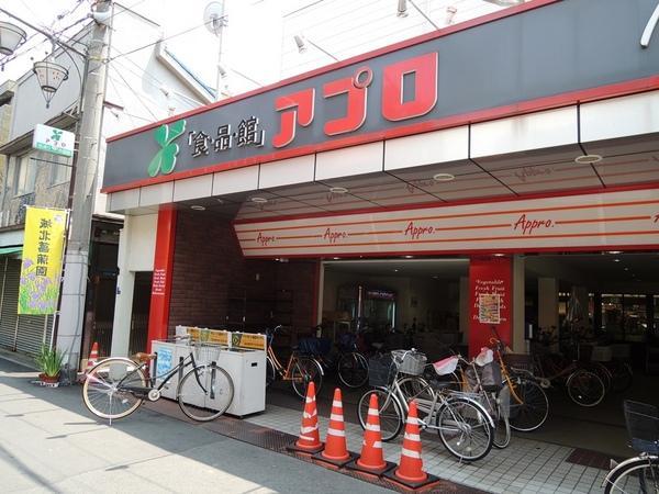 Other. Until the food hall APRO Nakamiya shop 586m 8 min. Walk