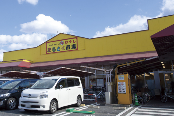 Surrounding environment. Toku Maru market Hayashi Takadono store (7 min walk ・ About 530m)