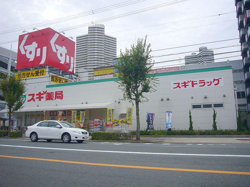 Drug store. 1270m until cedar drag Miyakojima Tomobuchi shop
