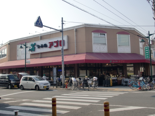 Supermarket. Food Pavilion Appro Shinmori store up to (super) 508m