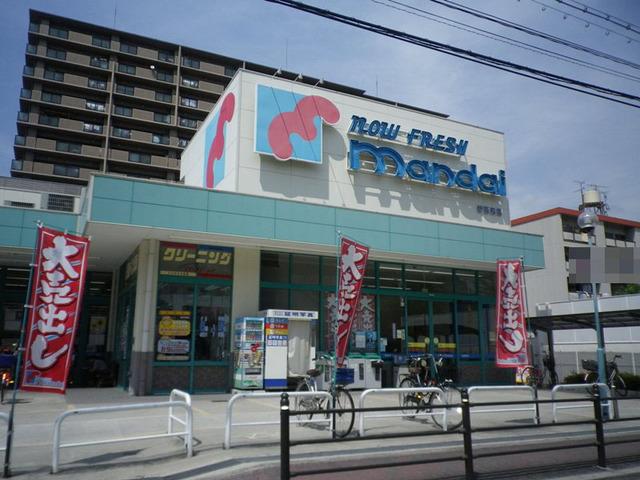 Supermarket. 367m until Bandai Asahi Takadono shop