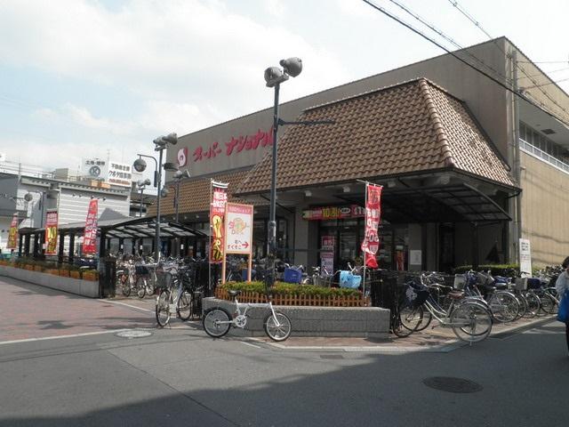 Supermarket. 460m until the Super National Morishoji shop