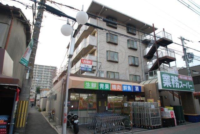 Supermarket. 426m to business super Morishoji shop