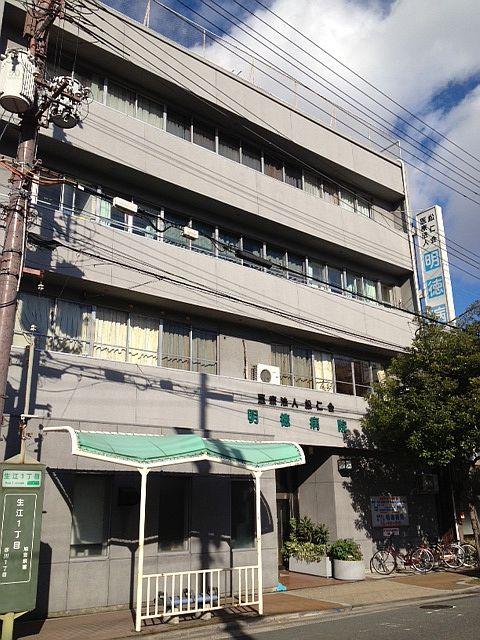 Hospital. 1062m until the medical corporation MatsuHitoshikai Akinori hospital
