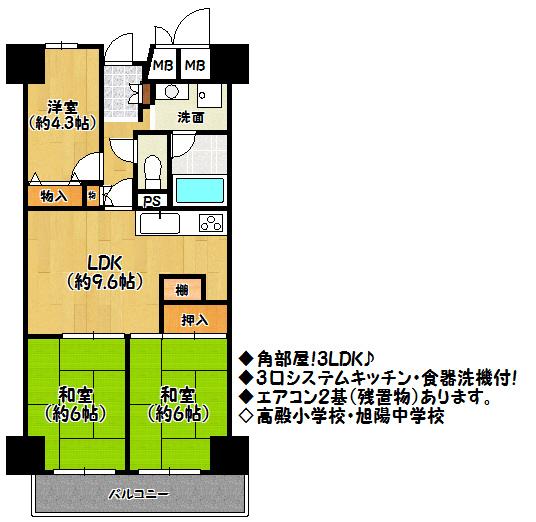 Floor plan. 3LDK, Price 12.8 million yen, Occupied area 70.59 sq m floor plan