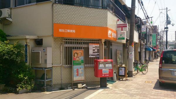 Other. Asahi Names post office 6 mins