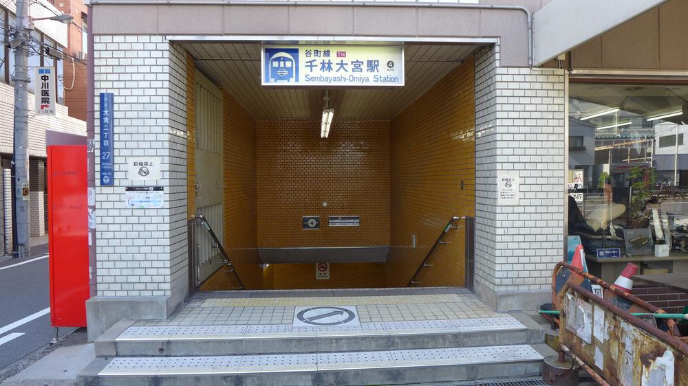 station. 500m to the subway Tanimachi Line Senbayashiomiya