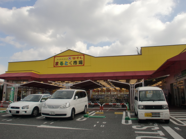 Supermarket. 347m to Toku Maru market Hayashi Takadono store (Super)