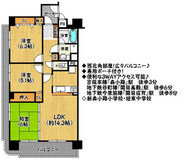 Floor plan. 3LDK, Price 19,800,000 yen, Footprint 67.3 sq m , Balcony area 22.1 sq m floor plan